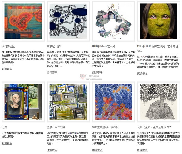 ArtAlmanac:澳大利亚艺术年鉴网 ArtAlmanac:澳大利亚艺术年鉴网