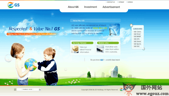 韩国gs控股集团 韩国gs控股集团