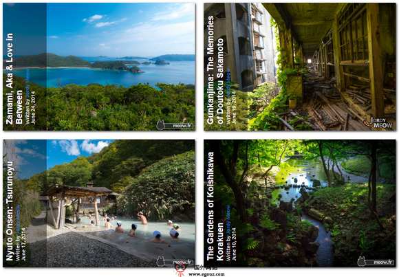 TotoroTimes:龙猫时报日本冒险摄影网