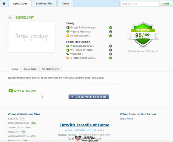 WebUtation:在线网站安全检测服务网 WebUtation:在线网站安全检测服务网