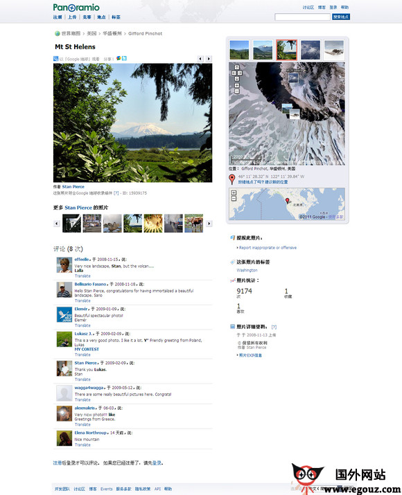 Panoramio图片分享平台