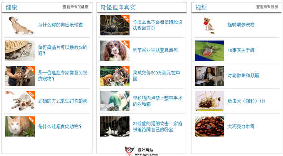 PetMD:在线宠物健康咨询网 PetMD:在线宠物健康咨询网
