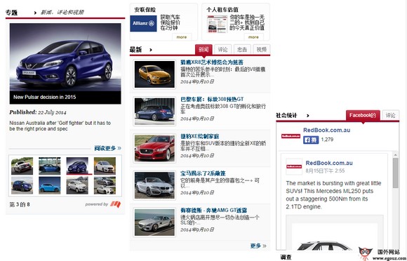 RedBook:澳洲车辆评估网 RedBook:澳洲车辆评估网