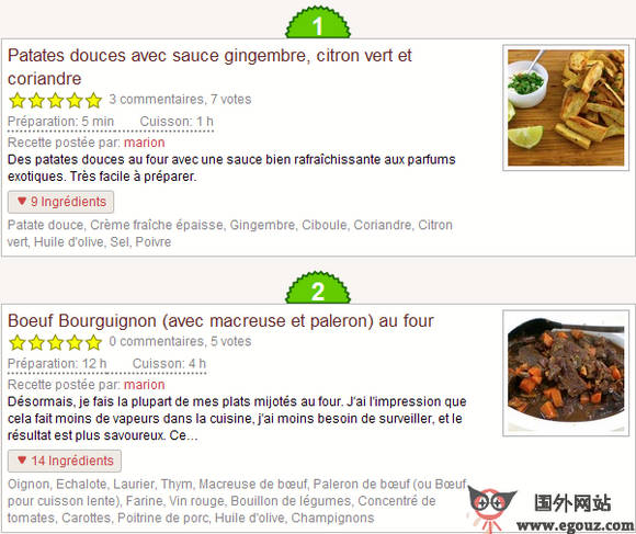 Lacuillere:法国美食菜谱分享网