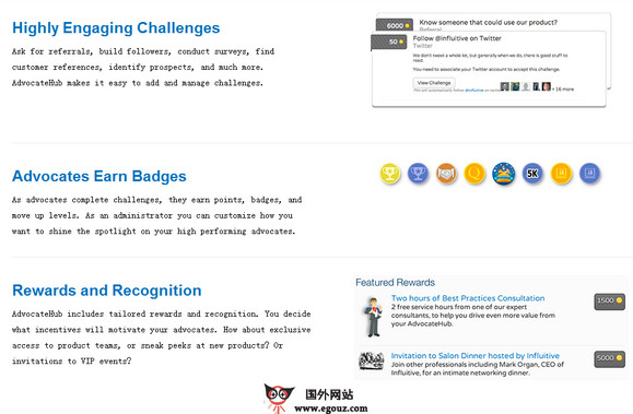 Influitive:社会化B2B宣传营销平台 Influitive:社会化B2B宣传营销平台
