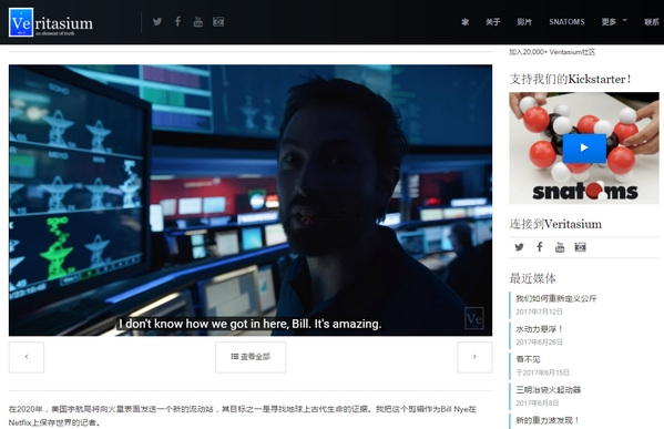 Veritasium 物理世界的科普故事 Veritasium 物理世界的科普故事