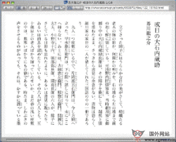 Aozora.gr.jp:日本青空文库官网 Aozora.gr.jp:日本青空文库官网