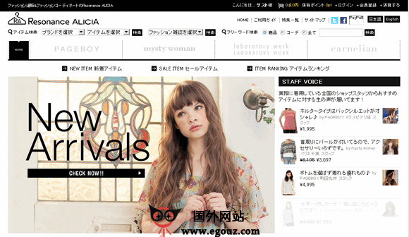 Pageboy Pageboy-Alicia:日本I.T旗下时尚品牌