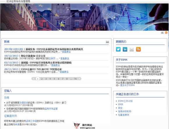 ESMA:欧洲证券及市场管理局官网 ESMA:欧洲证券及市场管理局官网