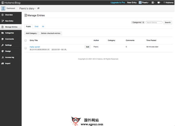 HatenaBlog:日本免费个人博客服务平台
