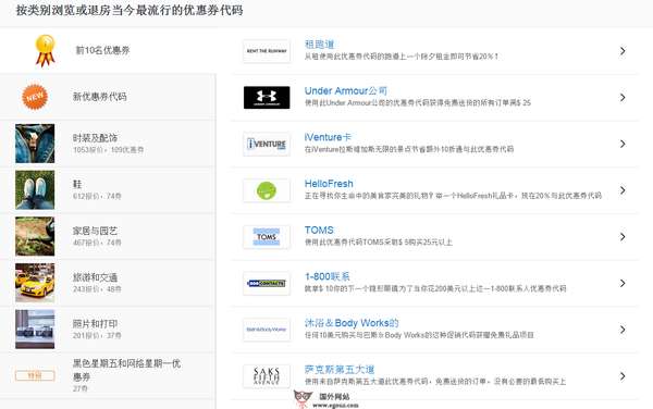 Flipit:国际购物优惠券分享网 Flipit:国际购物优惠券分享网