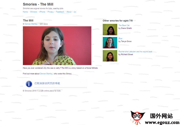 Smories:儿童讲故事 Smories:儿童讲故事