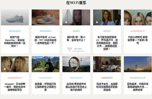 MeltyFashion MeltyFashion