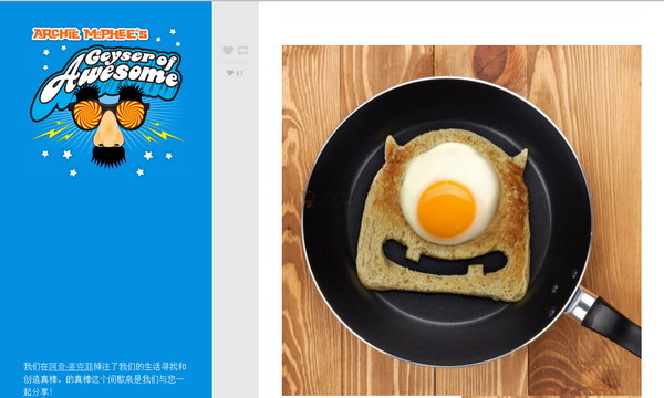 ArchieMcohee:无尽的创意图集