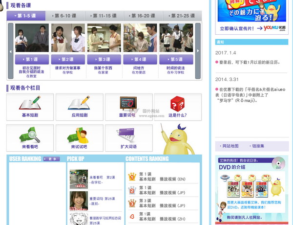 艾琳的挑战 艾琳的挑战