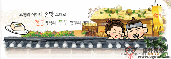 otdubu韩式料理餐厅 otdubu韩式料理餐厅