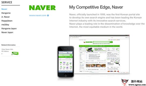 NhnCorp:韩国NHN互联网集团 NhnCorp:韩国NHN互联网集团