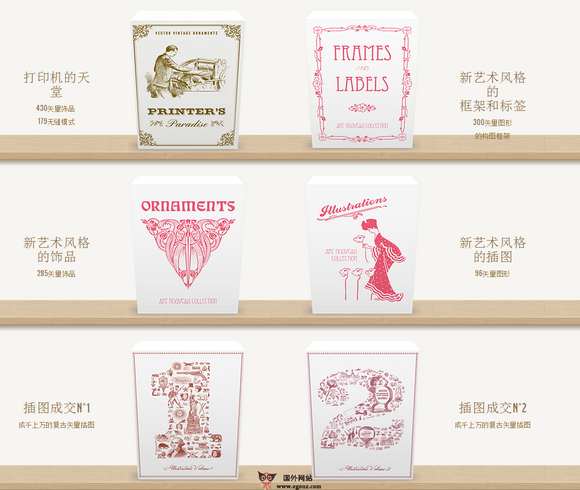 Vectorian:复古矢量图形素材网 Vectorian:复古矢量图形素材网