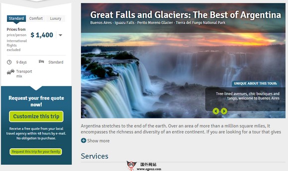 Trip.ME:在线跨境旅游预定平台