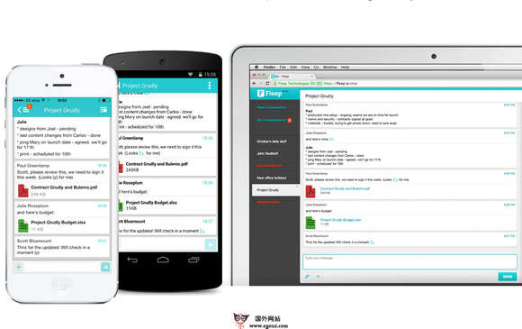 Fleep.io:实时团队协作聊天平台 Fleep.io:实时团队协作聊天平台