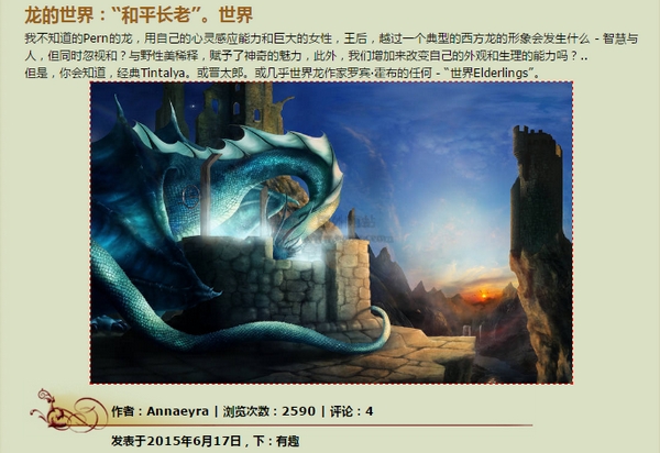 DreamWorlds DreamWorlds