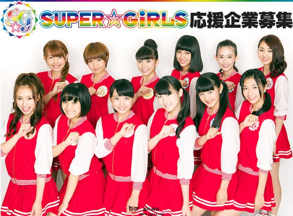 日本SuperGirls少女时代官网