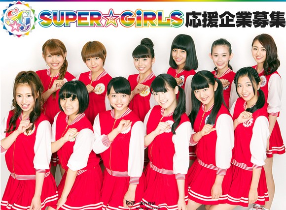 日本SuperGirls少女时代官网 日本SuperGirls少女时代官网