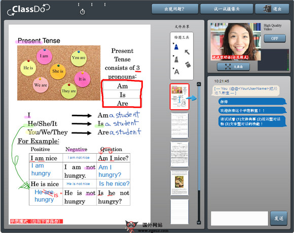 ClassDo:在线一对一视频教育平台 ClassDo:在线一对一视频教育平台