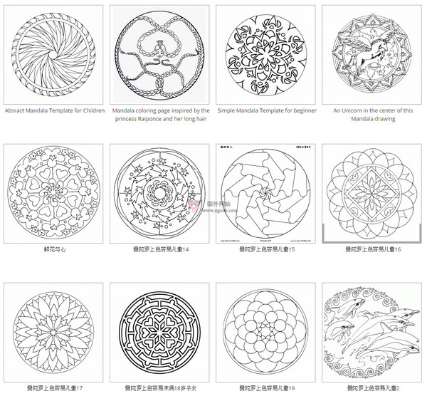 Mandalas:免费曼荼罗涂色插画网