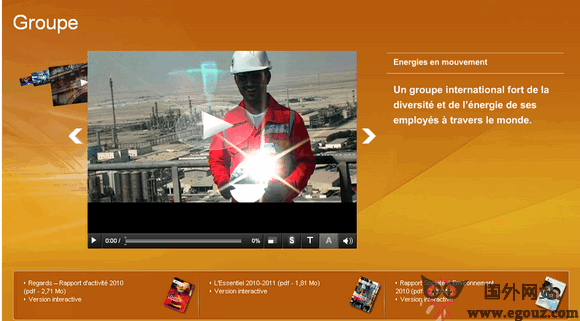 Total:法国道达尔石油集团 total道达尔石油官方网站