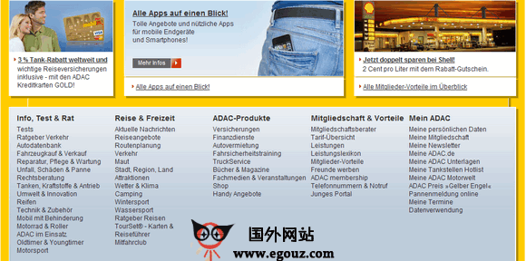 Adac.de:德国汽车协会