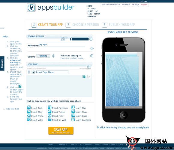 移动设备制定服务网