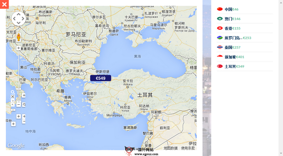 GeniusFlight:在线机票预算搜索工具1