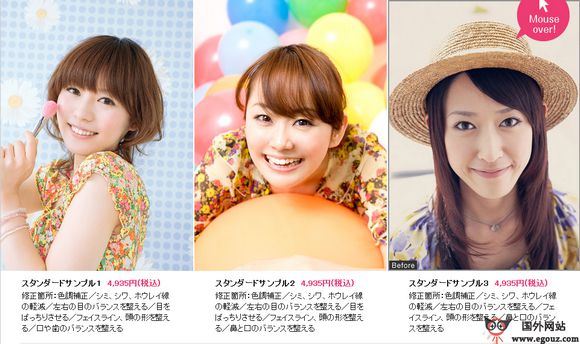 Bijyo Photo:美女照片美容编辑服务平台 Bijyo Photo:美女照片美容编辑服务平台