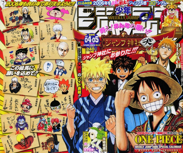 ShonenJump:日本周刊少年漫画