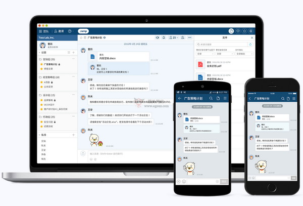 JanDi:高效团队云工作平台 JanDi:高效团队云工作平台