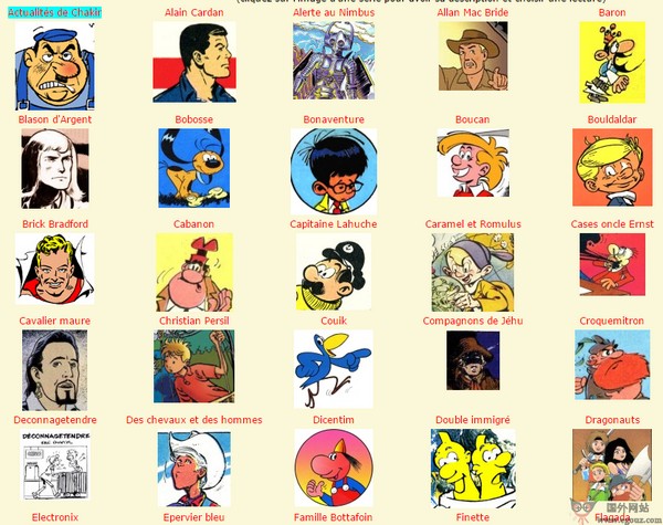 Bdoubliees:被遗忘的漫画资源库