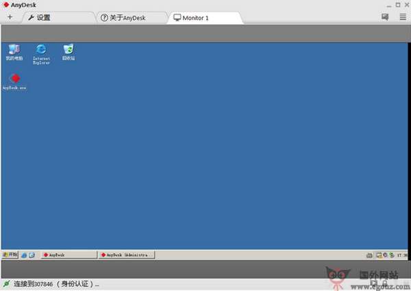 AnyDesk:免费远程协助控制工具 AnyDesk:免费远程协助控制工具