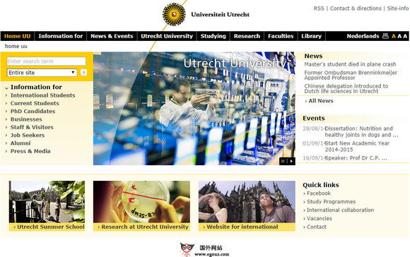 UU.NL:荷兰乌得勒支大学官网