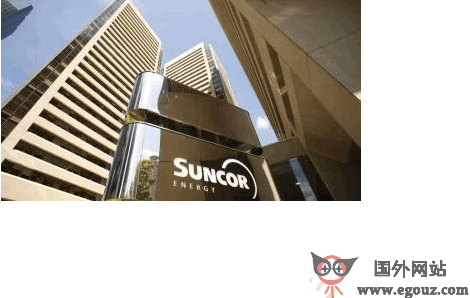 suncor森科尔能源公司