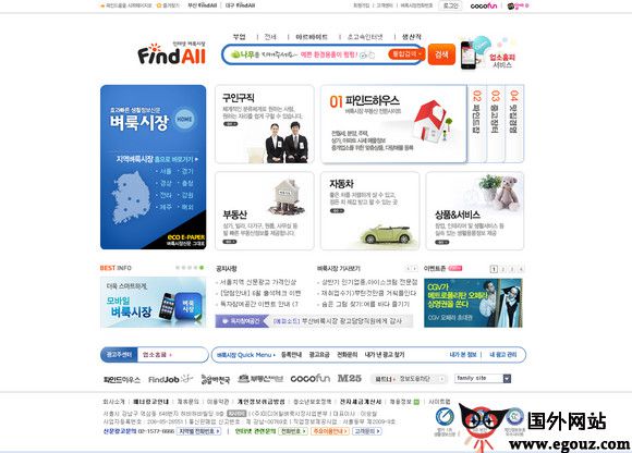 findall韩国生活信息网