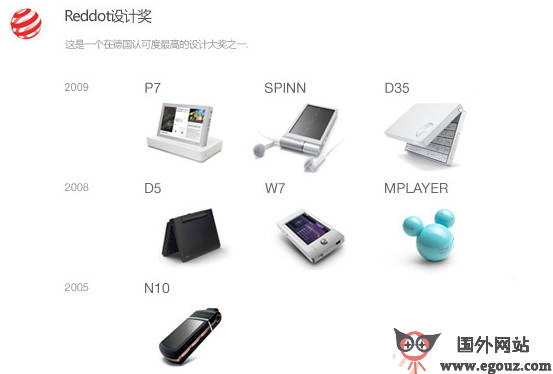 Iriver:韩国艾利和数码商城 Iriver:韩国艾利和数码商城