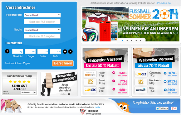 PackLink:国际快递物流聚合平台 PackLink:快递物流聚合平台