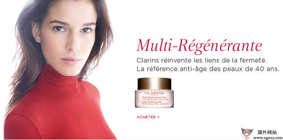 Clarins:法国娇韵诗化妆品品牌