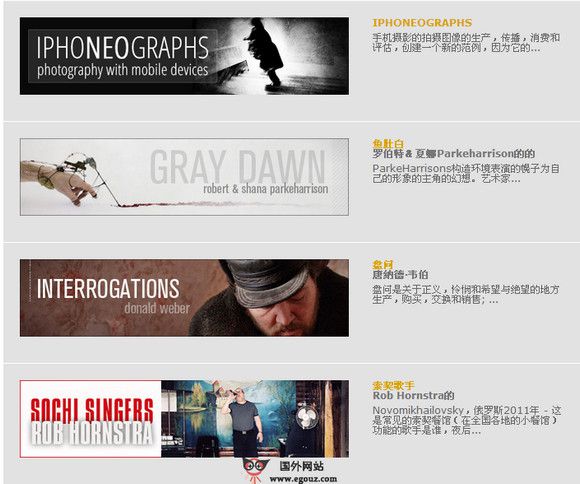 ZoneZero:零地带数字摄影网