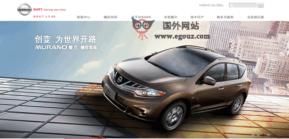 nissan日本日产汽车集团官方