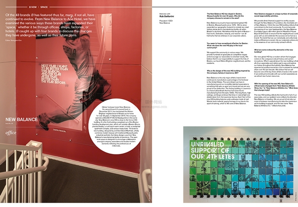 B:ALANCE 发现真正的品牌 B:ALANCE 发现真正的品牌