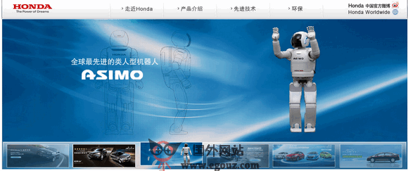 honda日本本田汽车官方