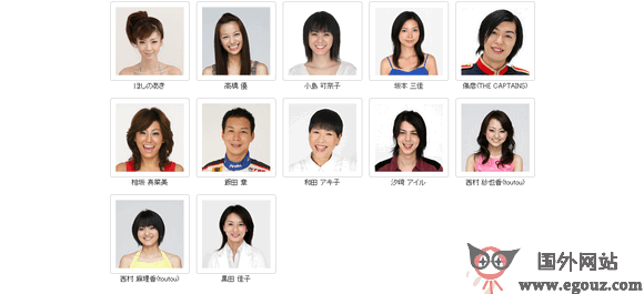 cyberclone日本女星网页插件 cyberclone日本女星网页插件