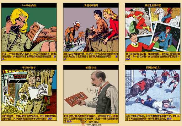 ComicBookplus:免费公共领域漫画网